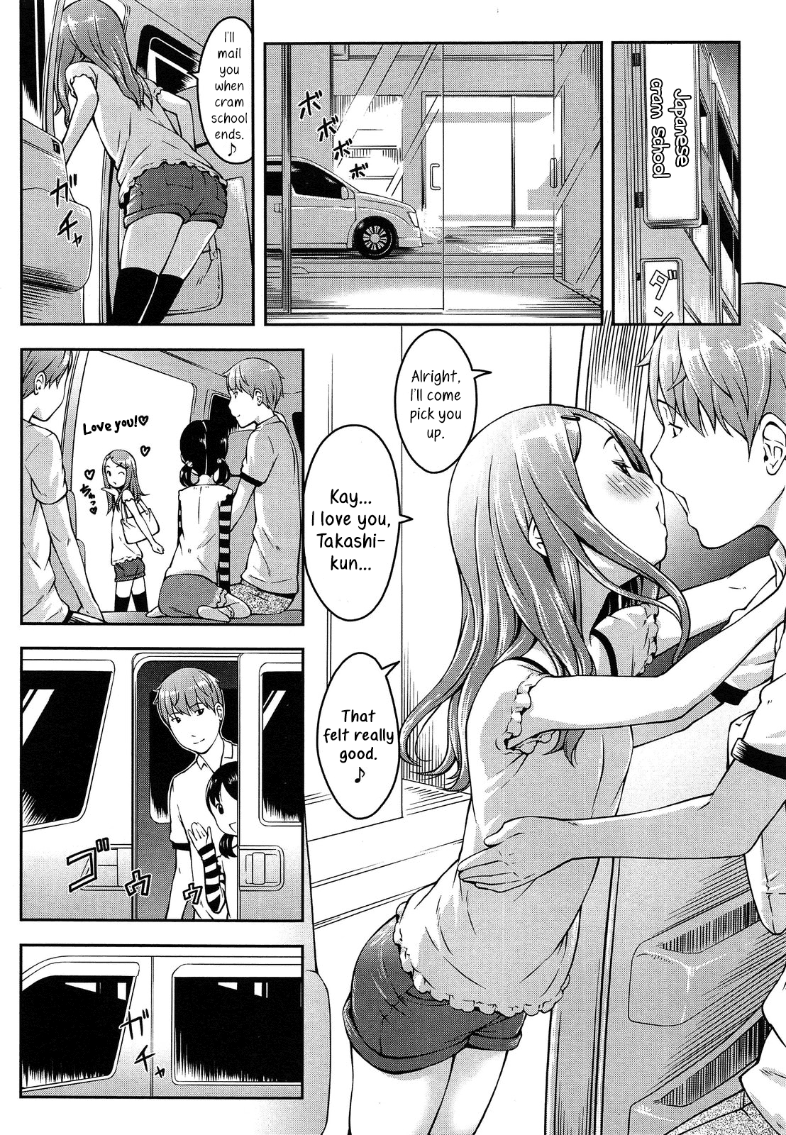 Happy Mail After page 6 full