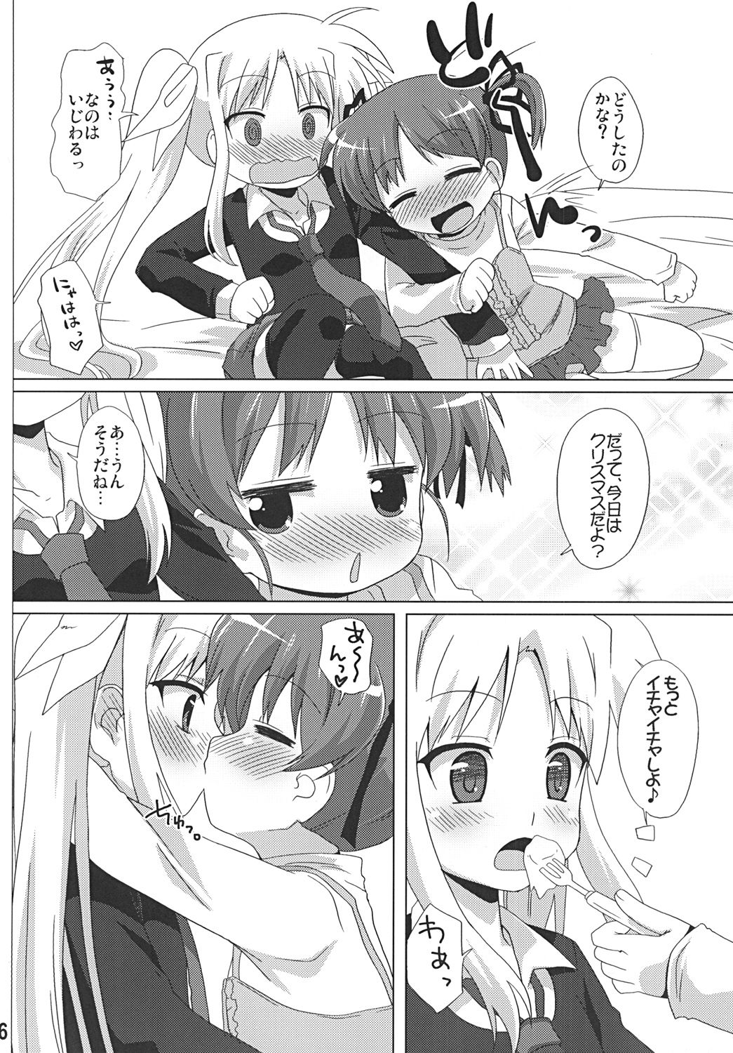 bliss of life page 5 full