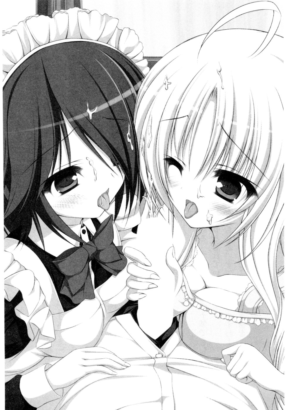 英雄英雄ハーレム image page 8 full