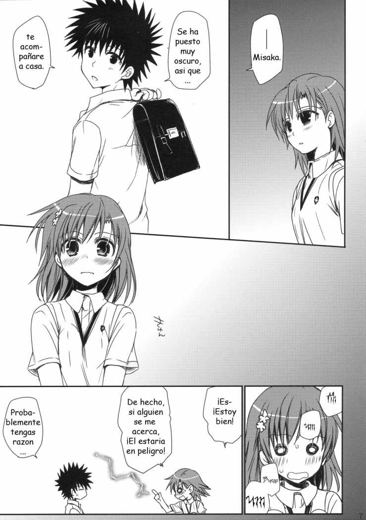 Mamori Kata Gyoukan - In-between page 7 full