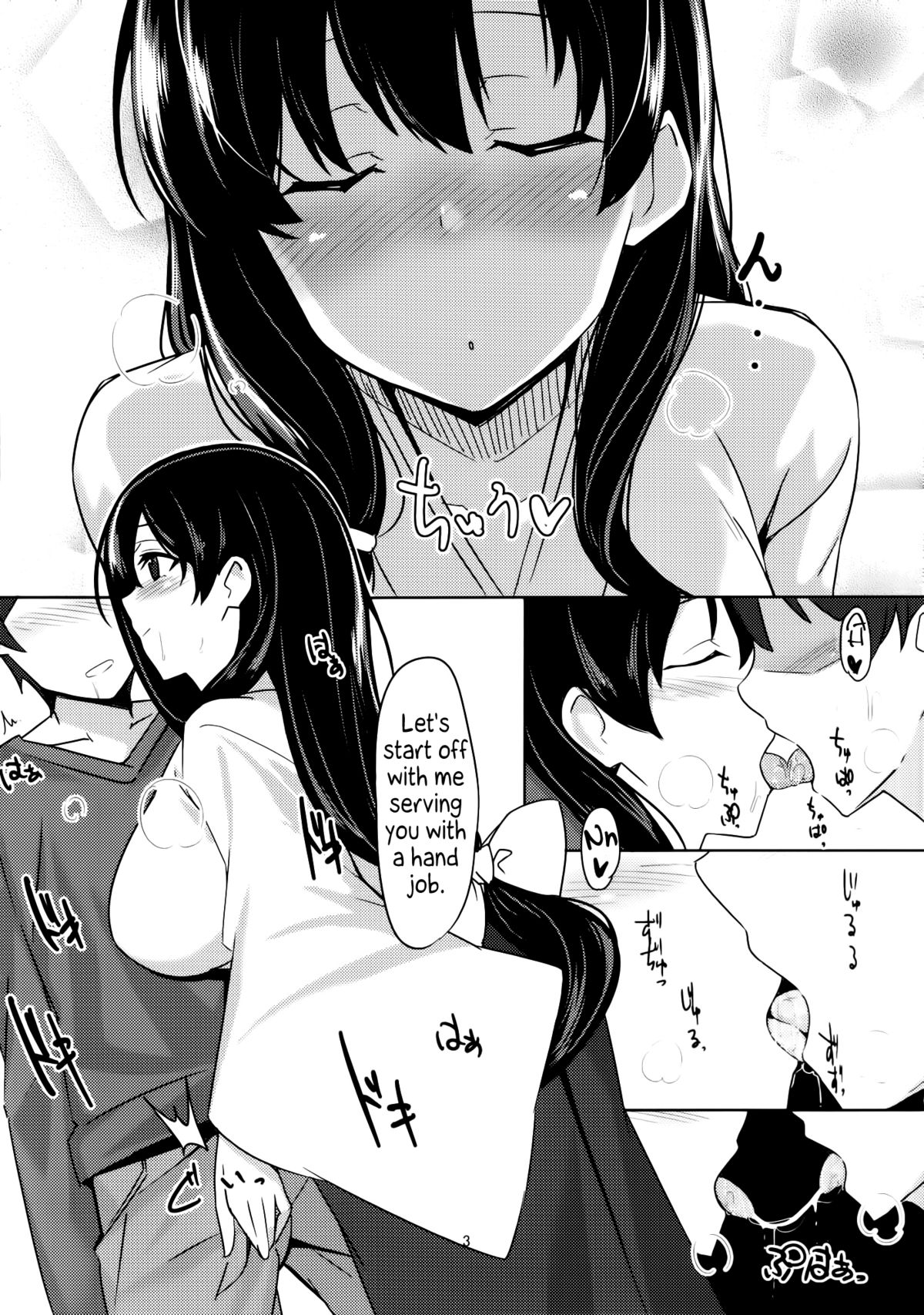 Ero Hon 4 Mangan page 4 full