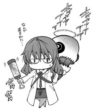 toaru kagaku no railgun-harumi kiyama- page 7 full
