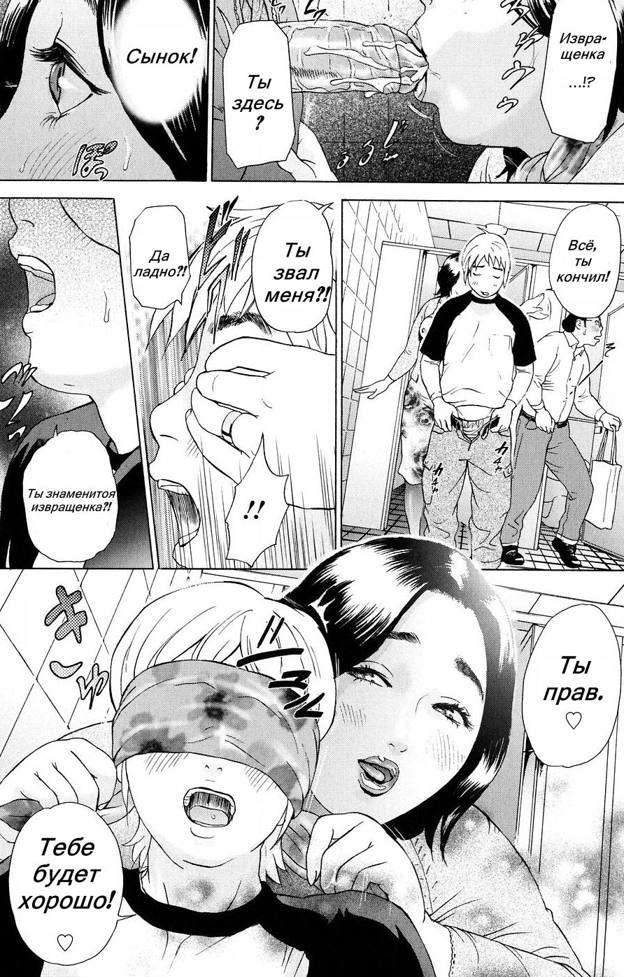Chijo o Tazunete... | Встреча с извращенкой page 5 full