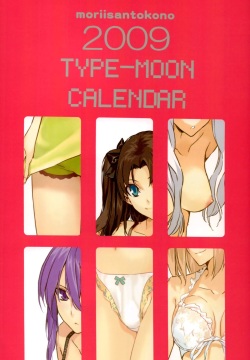 2009 Type-Moon Calendar