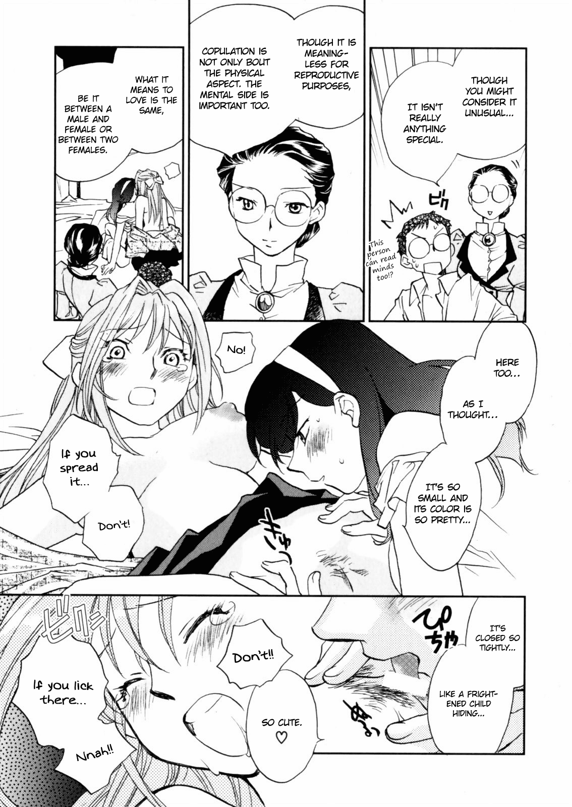 Hanasake! Otome Private Tutoring School vol 2 page 9 full
