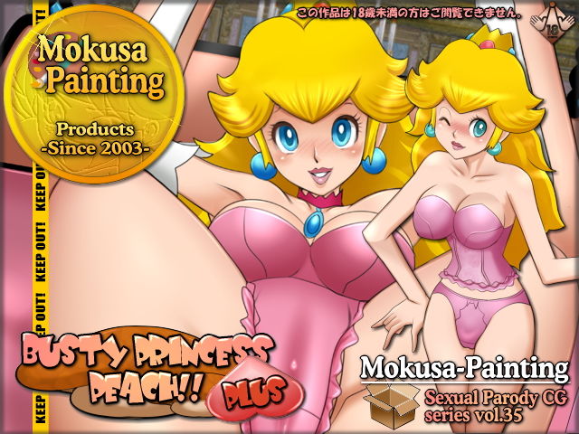Sexual Parody CG series vol. 35 Busty Princess Peach!! Plus page 1 full