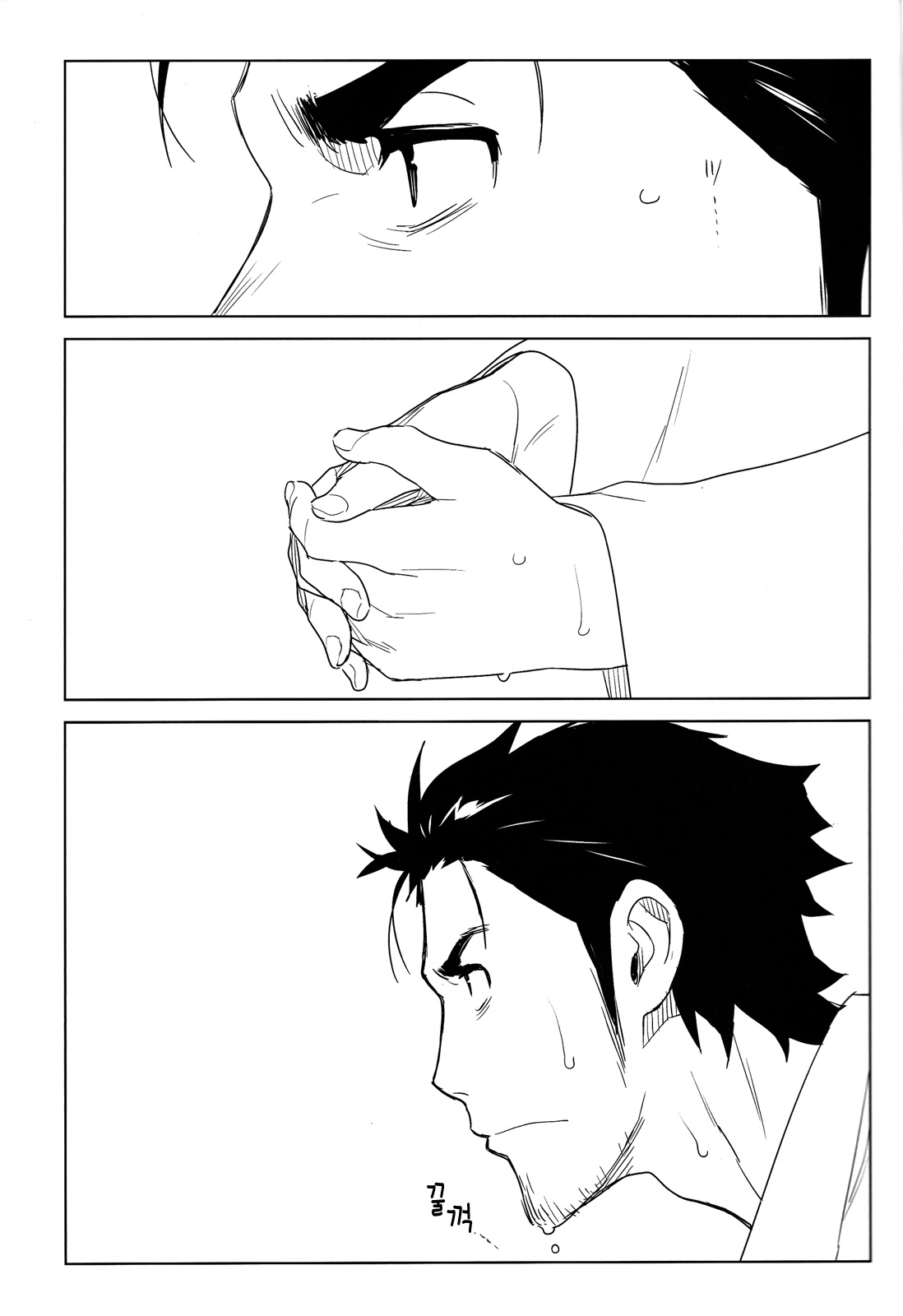 OMD page 5 full