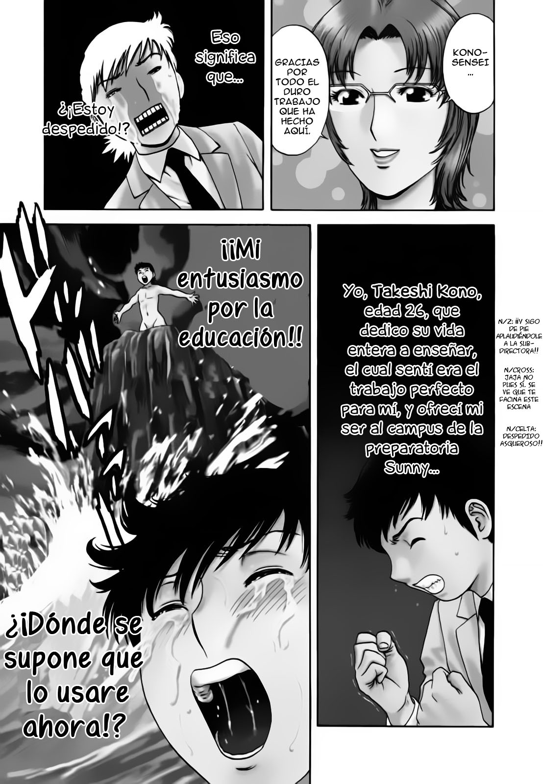 Zokkon! Boin Onsen Vol. 1 page 7 full