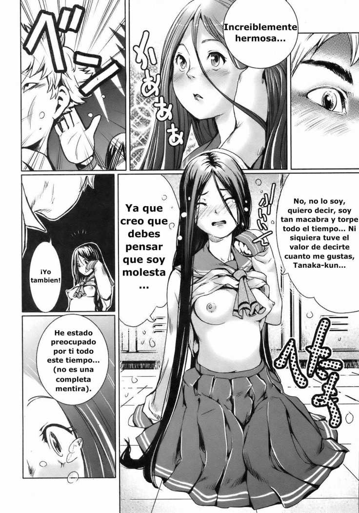 Kininaru Girl page 6 full