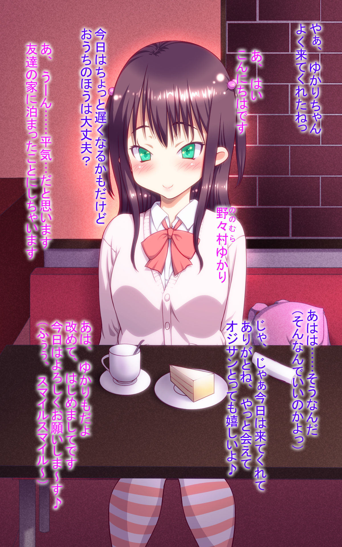 Enkou Ojisan ga Kyonyuu-chan JK to Niconico Douga de Zukozuko Sex Namahousou Shitara Kami Atsukai Sarete...... Title Nagasugi tte Okoraresou nano de Ika Ryaku de Gozaru. page 2 full