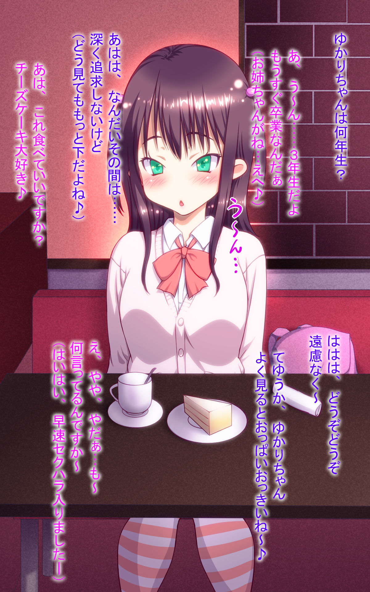 Enkou Ojisan ga Kyonyuu-chan JK to Niconico Douga de Zukozuko Sex Namahousou Shitara Kami Atsukai Sarete...... Title Nagasugi tte Okoraresou nano de Ika Ryaku de Gozaru. page 3 full