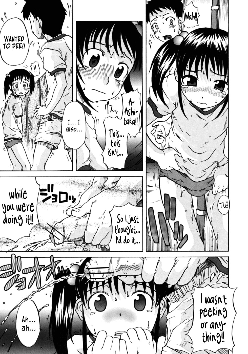 The Girl With an Increased Frequency of Micturition page 9 full
