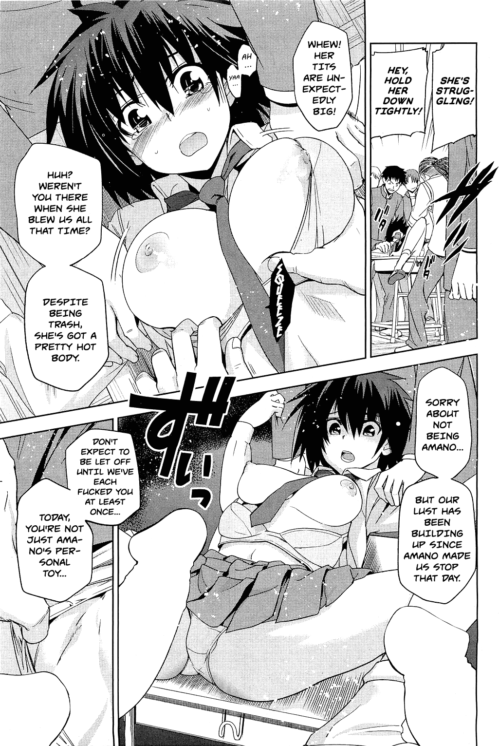 Taka to Ki no Kyoukai - Border between "Nobility" and "Taboo" Ch. 2 page 7 full