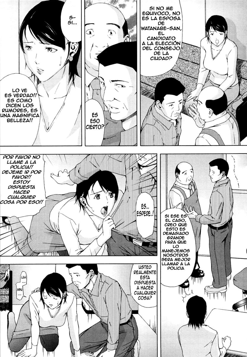 H Ch.7 | 7 Korobi Manbiki page 3 full