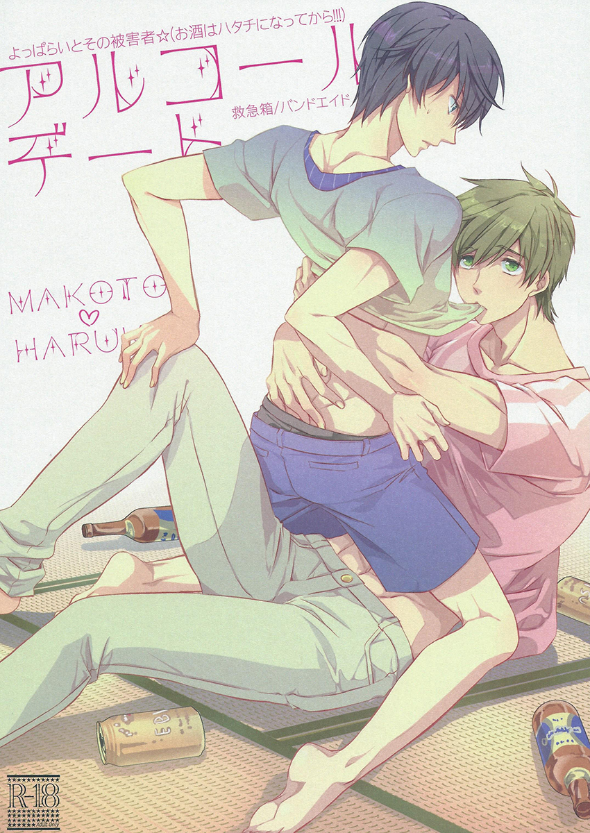 Alcohol Date page 1 full