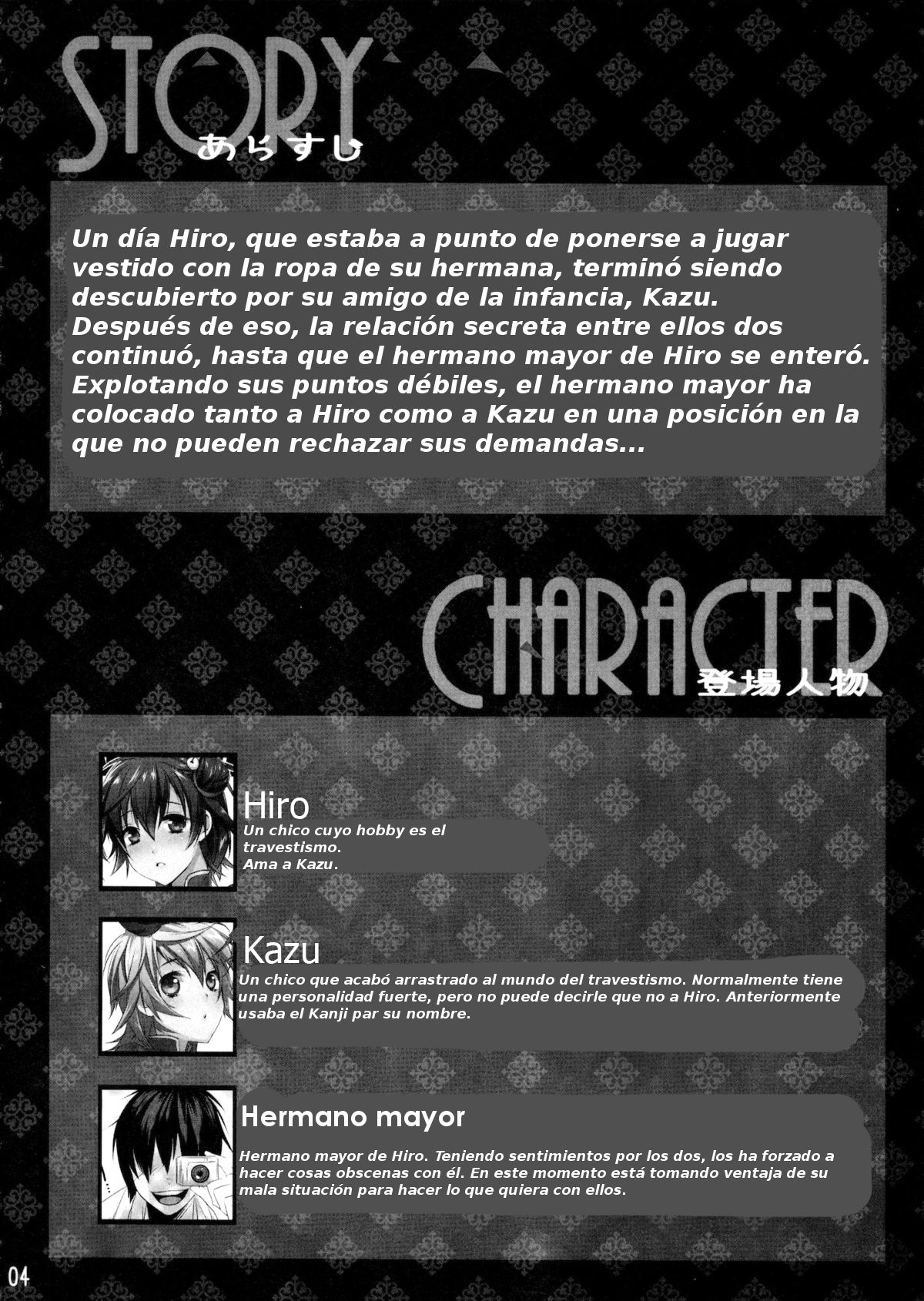 Usa Nyan 2  =LWB= page 4 full