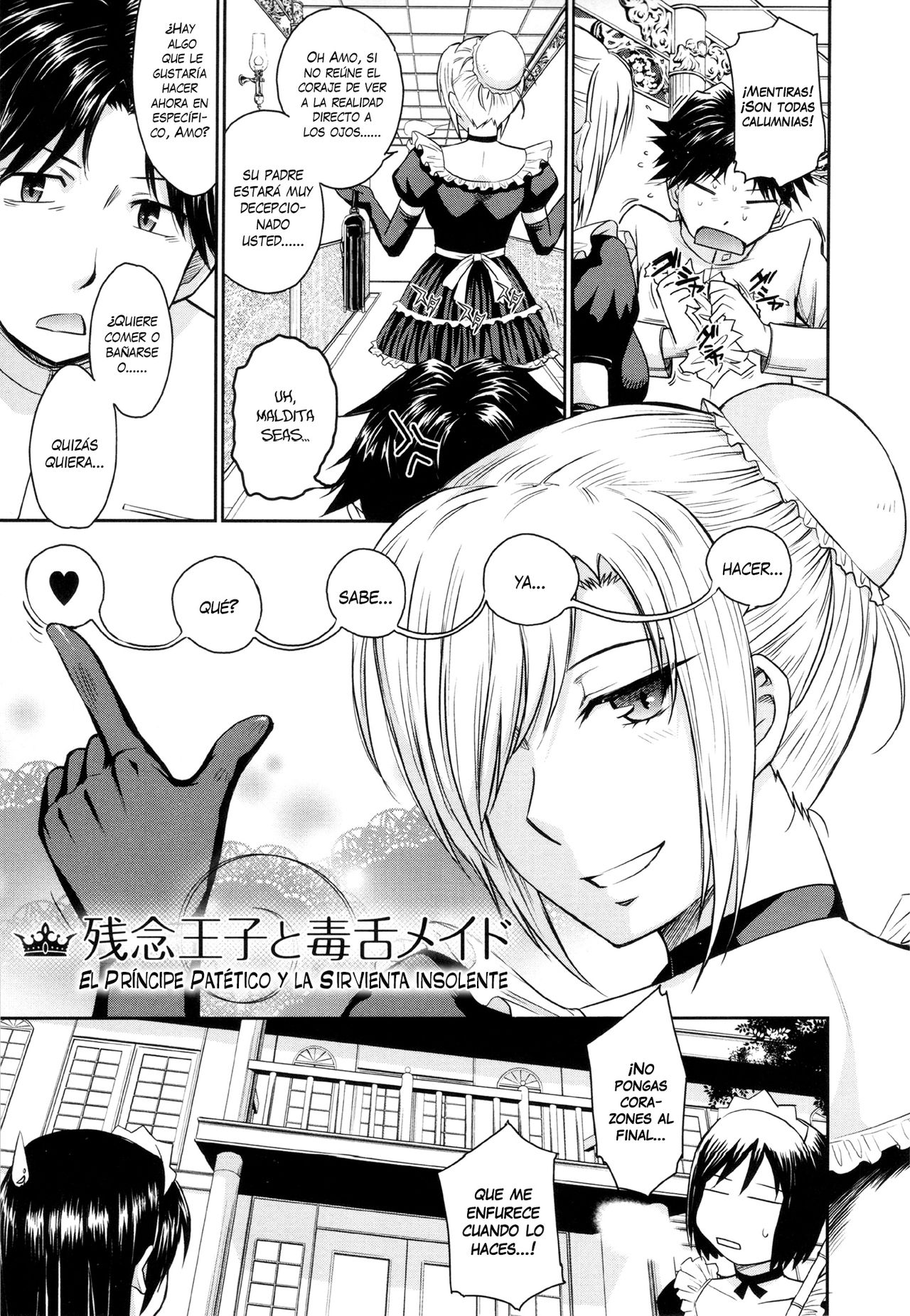 Zannen Ouji to Dokuzetsu Maid | El príncipe patético y la sirvienta insolente 1-2 + 2.5 page 3 full