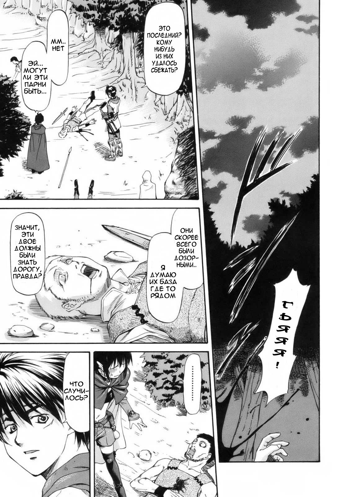 Parabellum 1 page 10 full