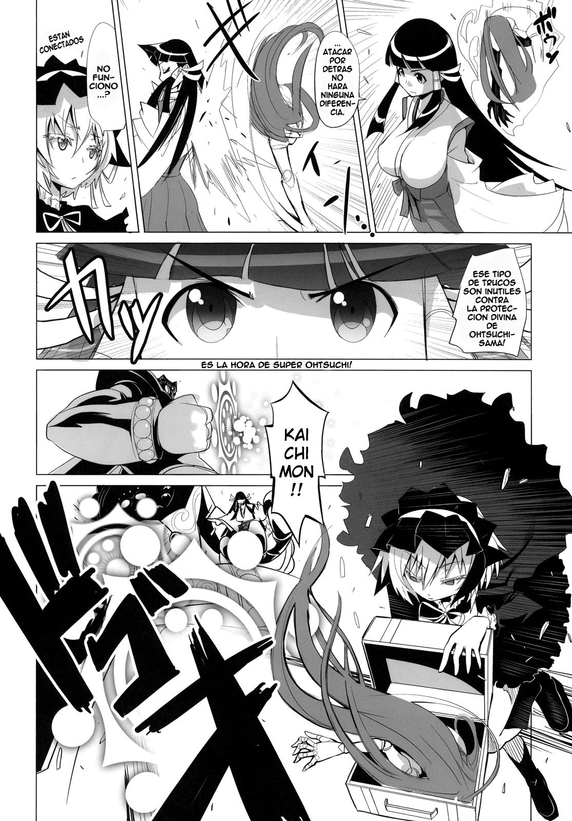 ARCANA JUICE 2 page 10 full