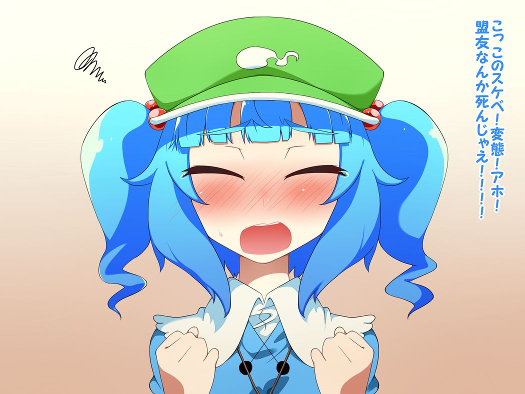 Nitori ga Meiyuu ni Omocha de Itazura sarechau Hanashi page 5 full