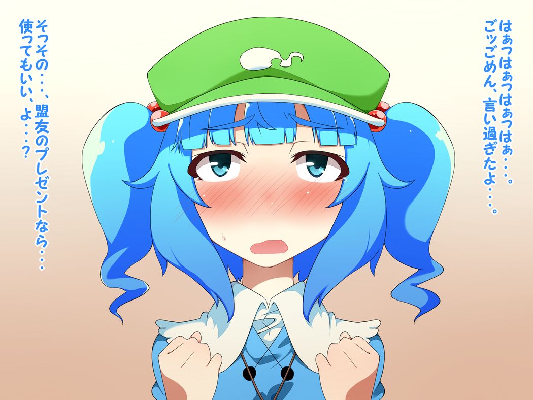 Nitori ga Meiyuu ni Omocha de Itazura sarechau Hanashi page 6 full