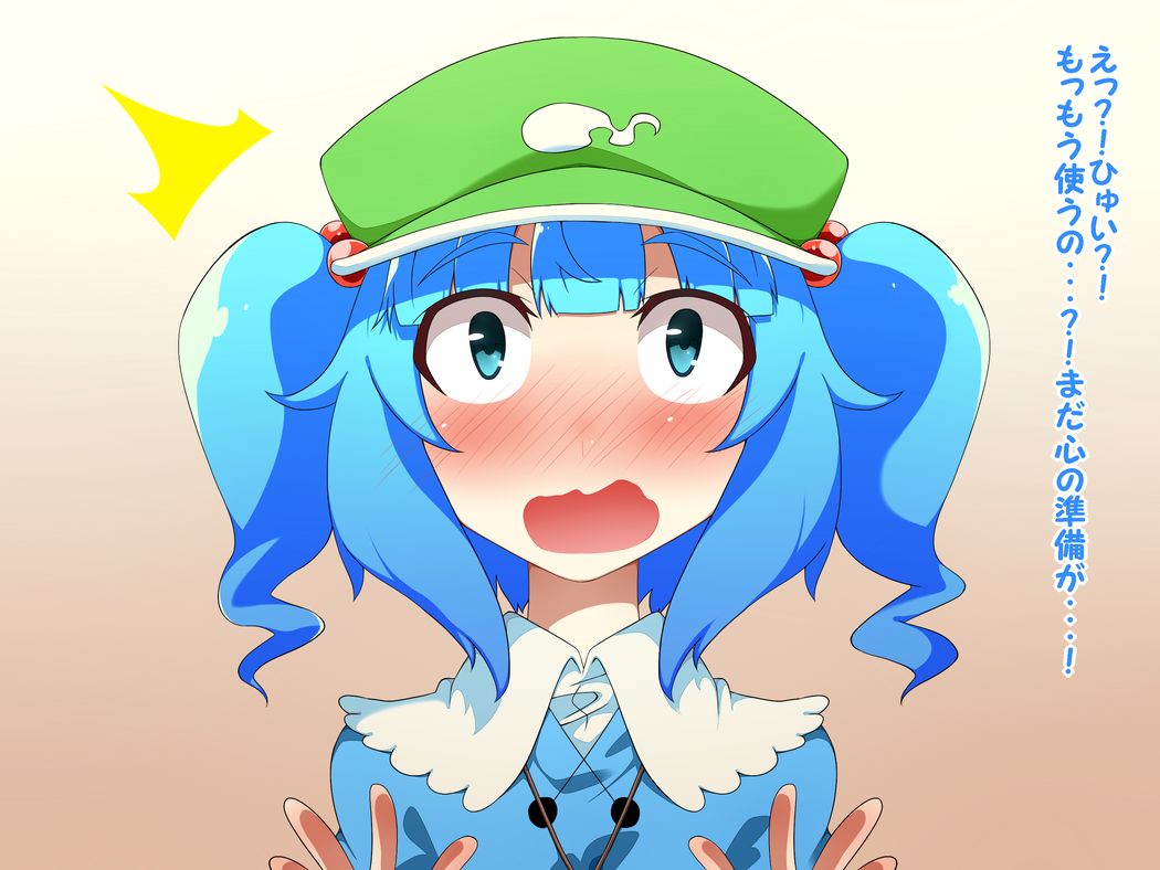 Nitori ga Meiyuu ni Omocha de Itazura sarechau Hanashi page 7 full