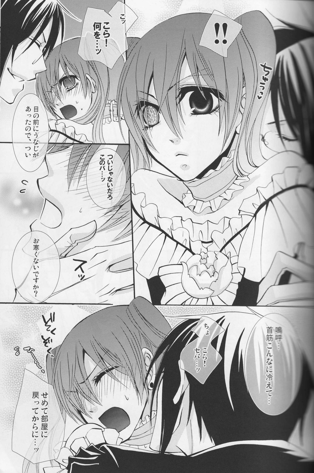 Milky page 4 full