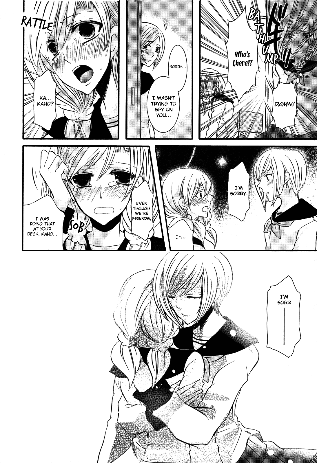 Memo Hani! Secret Maid 2 page 10 full