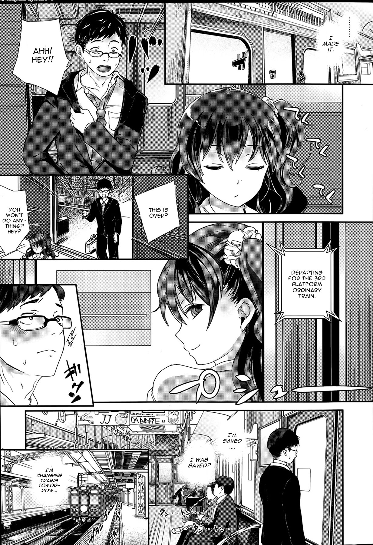 Self Chikan page 9 full