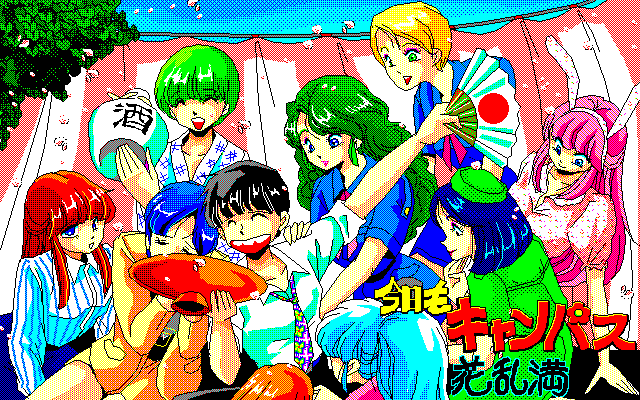 Kyou mo Campus Hana Ranman page 1 full
