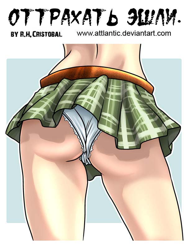Fuck Ashley Hard page 1 full
