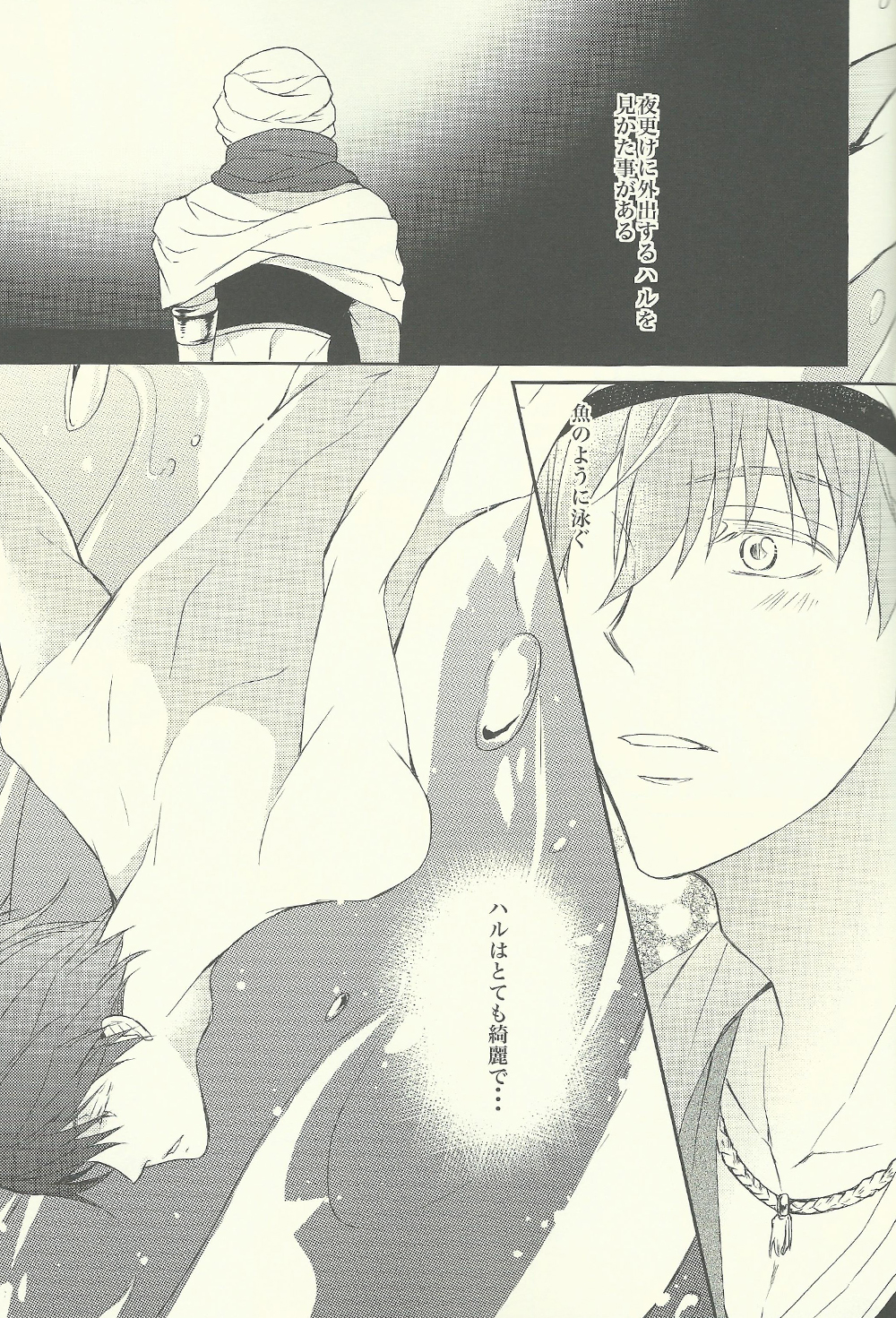 Genie page 4 full