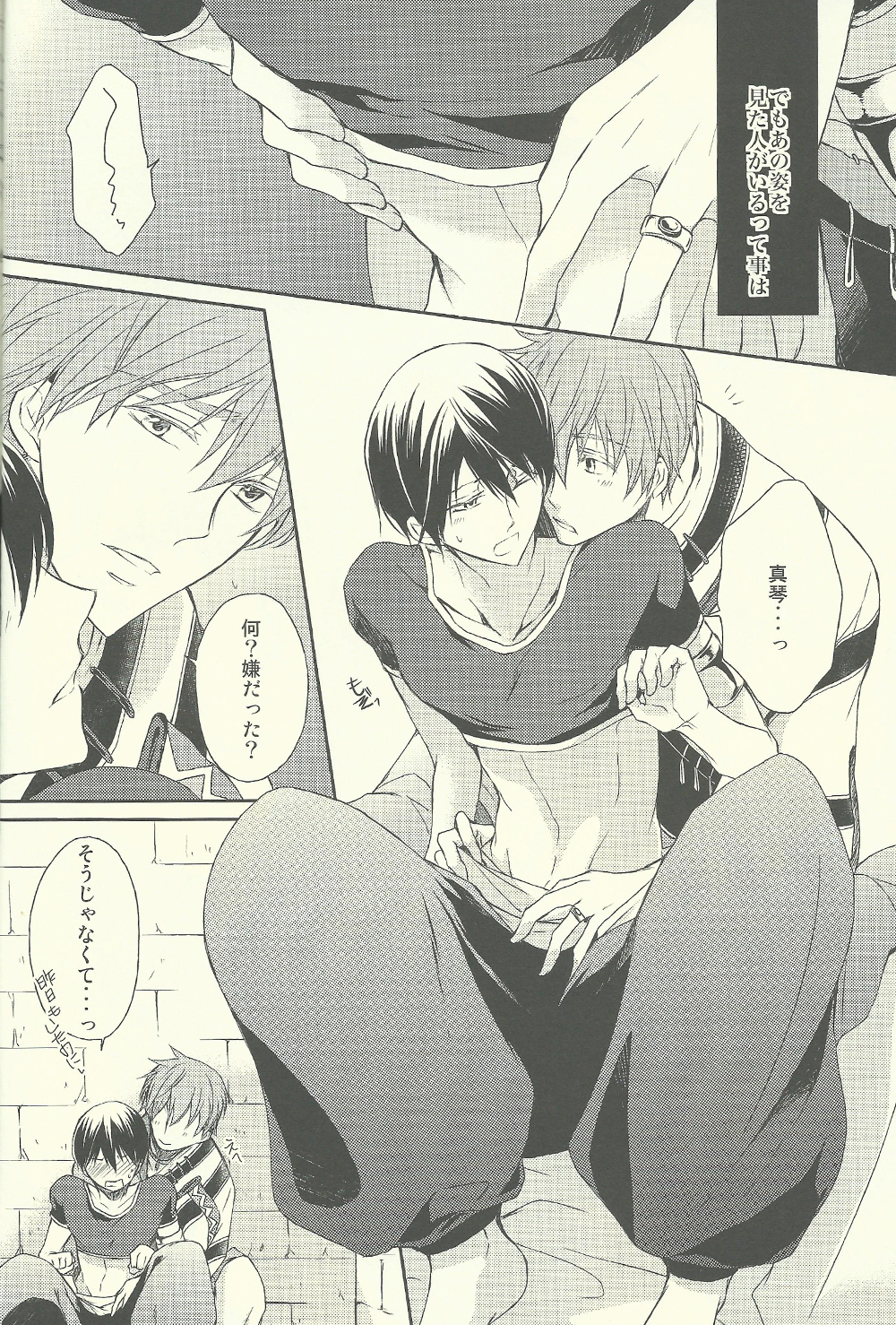 Genie page 5 full