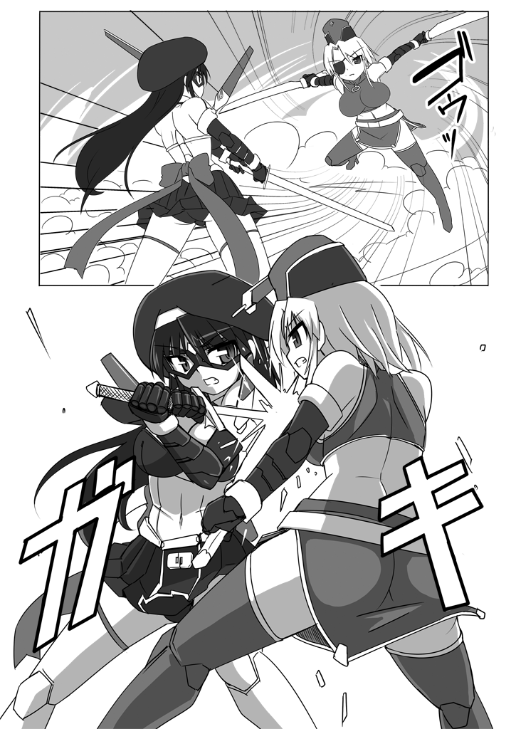 Shin ・Kagaku Touki Silver Raina 07 page 5 full