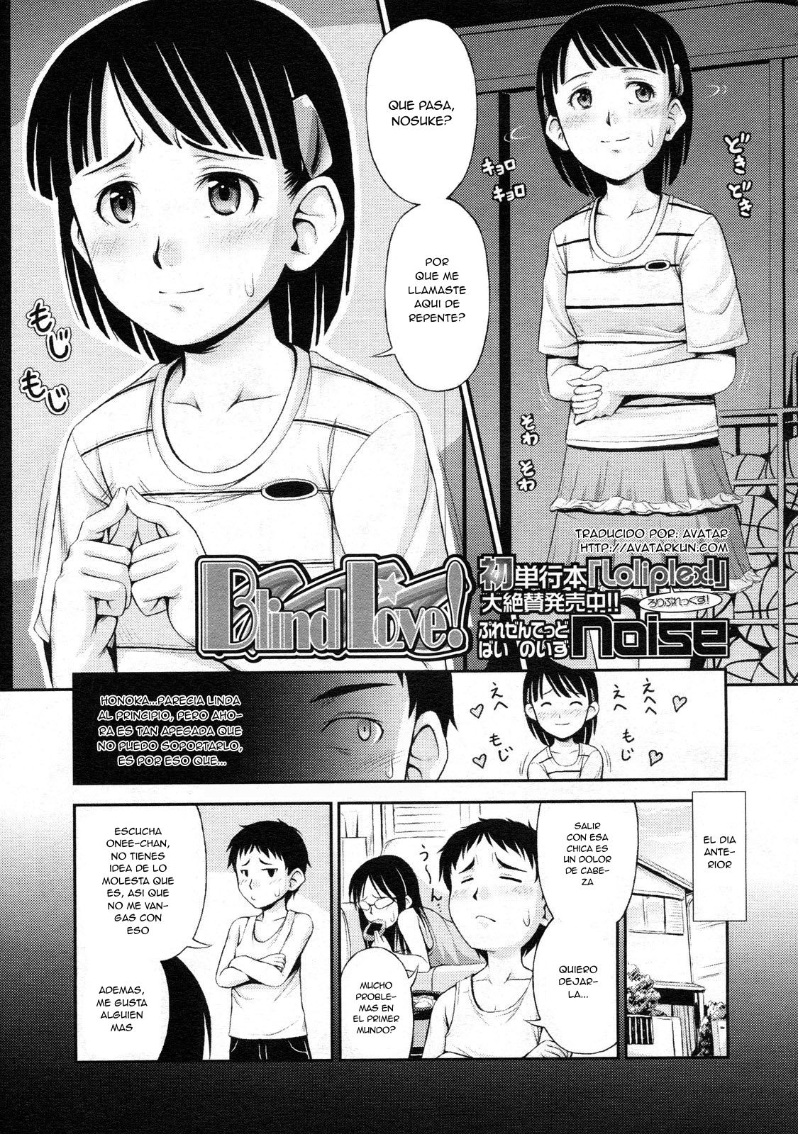 Blind Love! | Amor Ciego! page 1 full