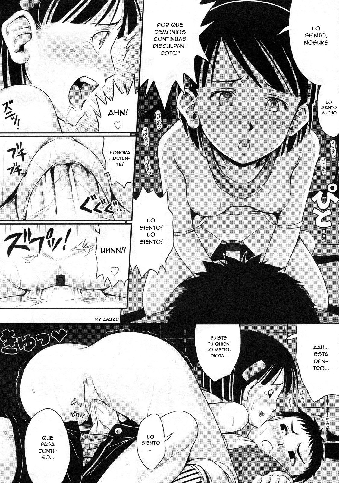 Blind Love! | Amor Ciego! page 10 full