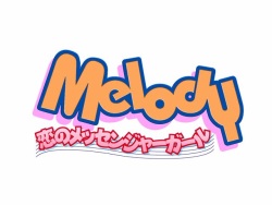 Melody ～Koi no Messenger Girl～