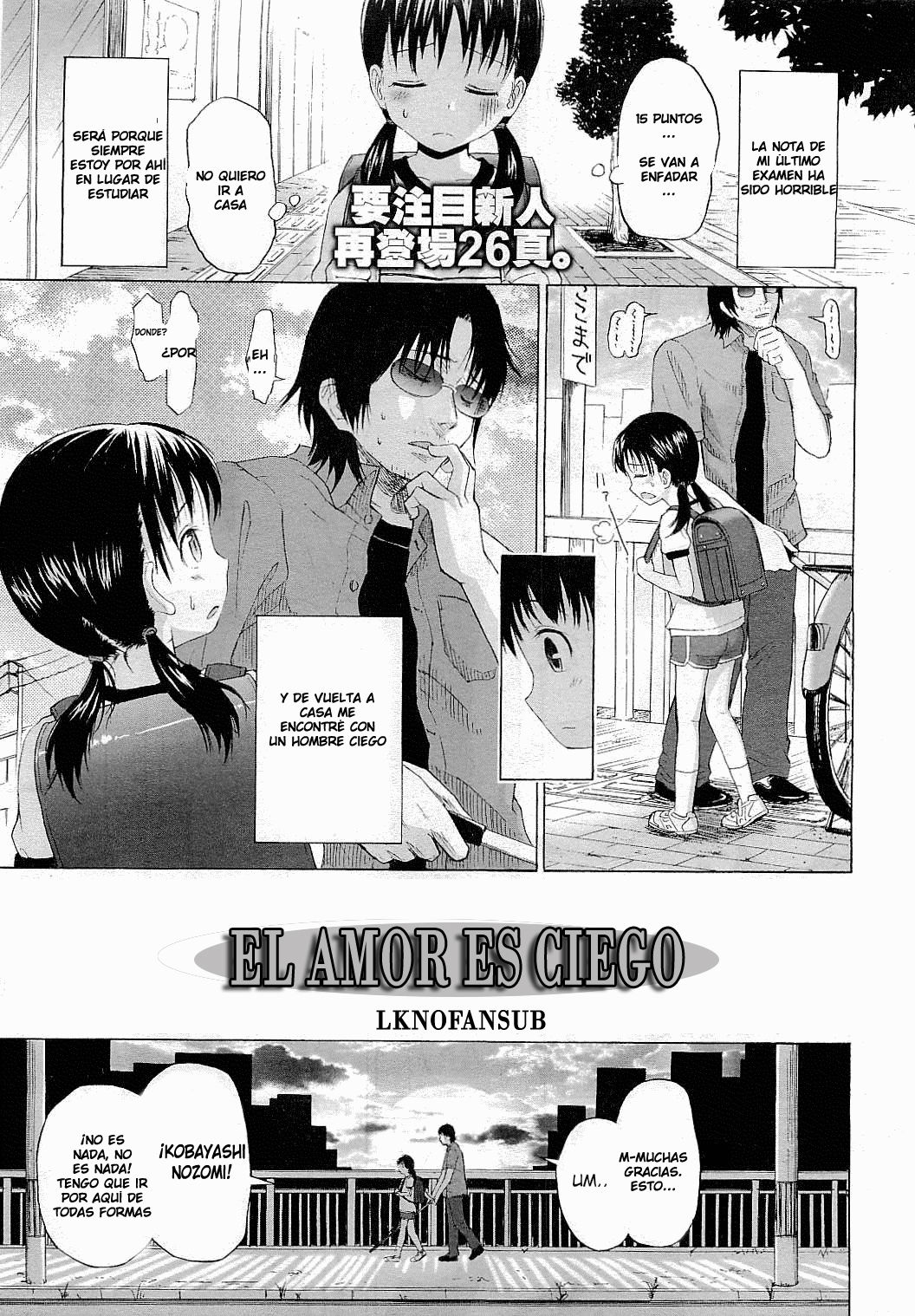 Love is Blind | El Amor es Ciego page 1 full