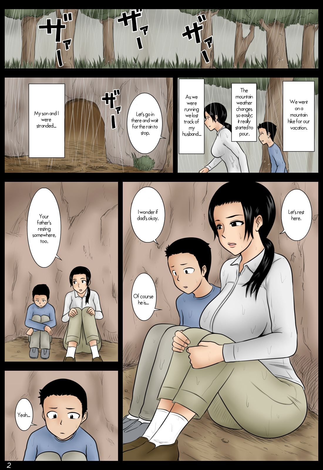Ame no Naka | In the Rain page 2 full