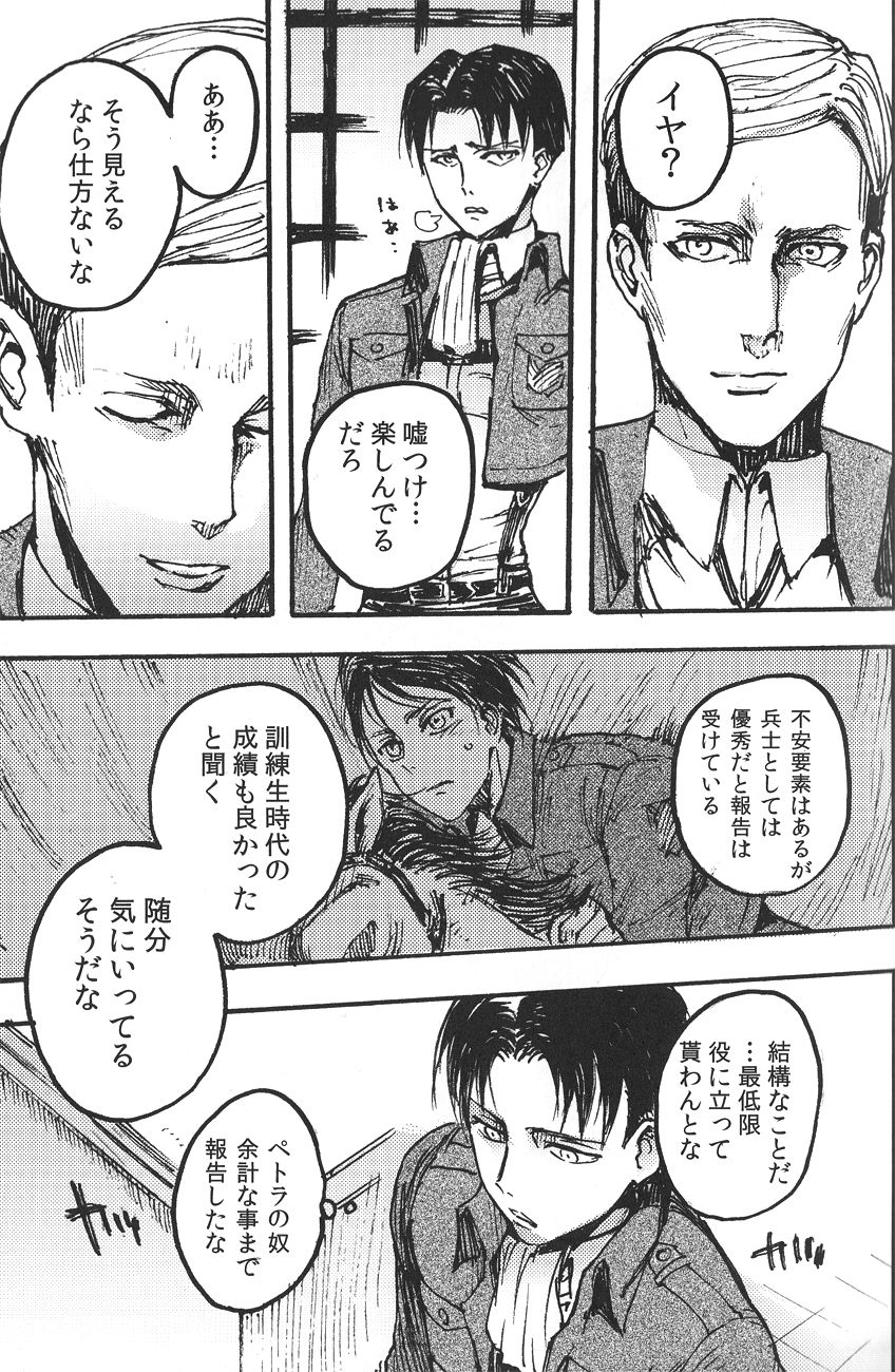 Ficus 2 page 6 full