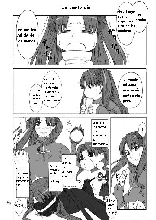 Tohsaka-ke no Kakei Jijou page 3 full