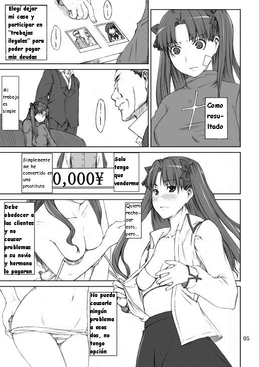 Tohsaka-ke no Kakei Jijou page 4 full