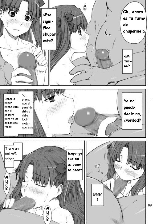 Tohsaka-ke no Kakei Jijou page 8 full