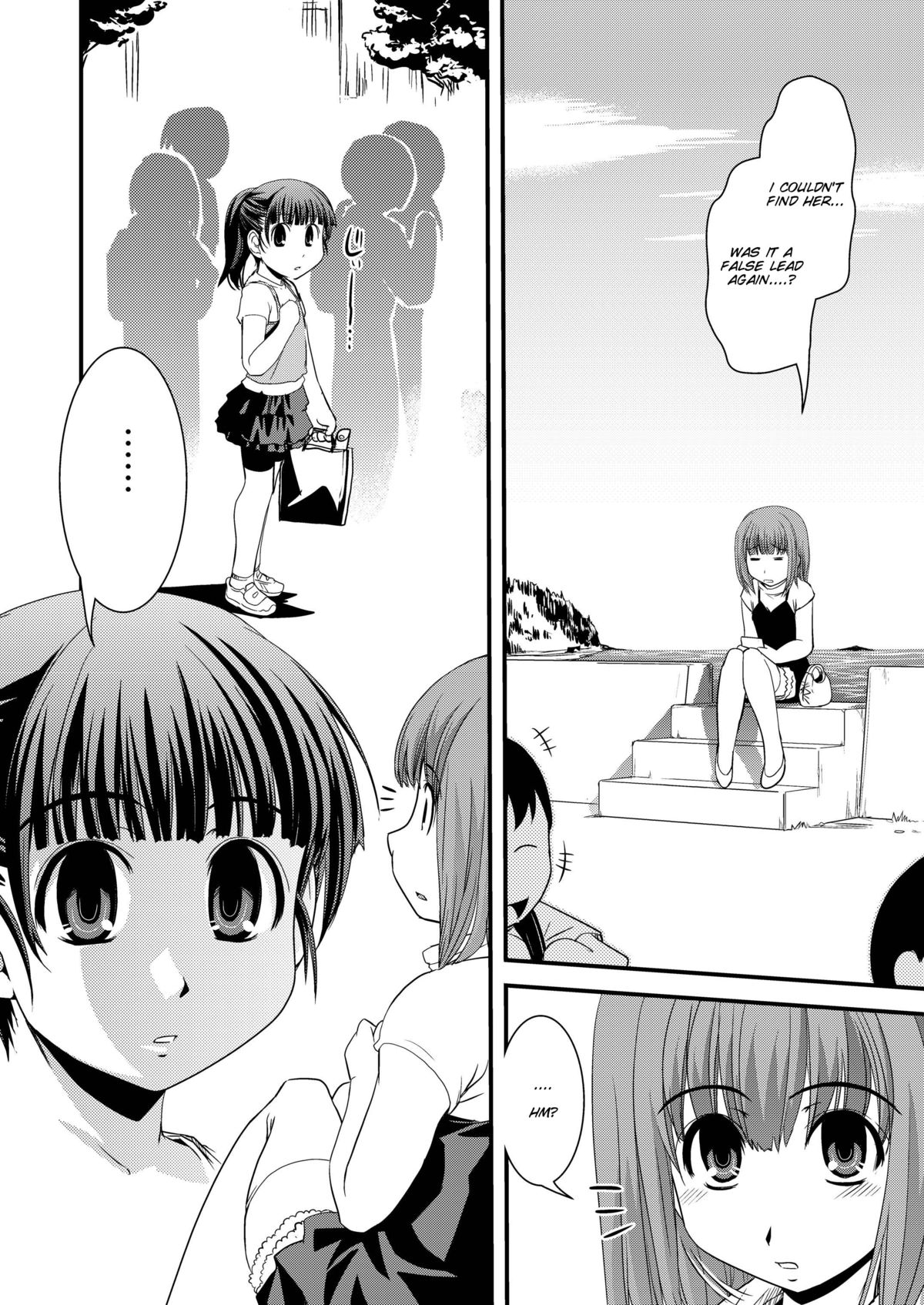 CROSS×DRESS Finale page 6 full