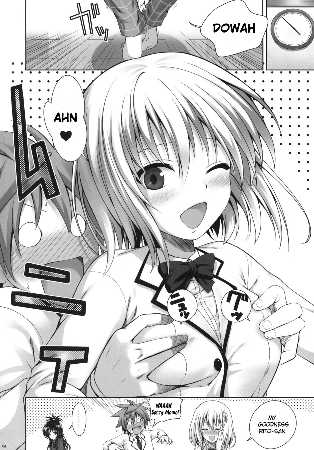 Mikan's delusion, and usual days page 3 full