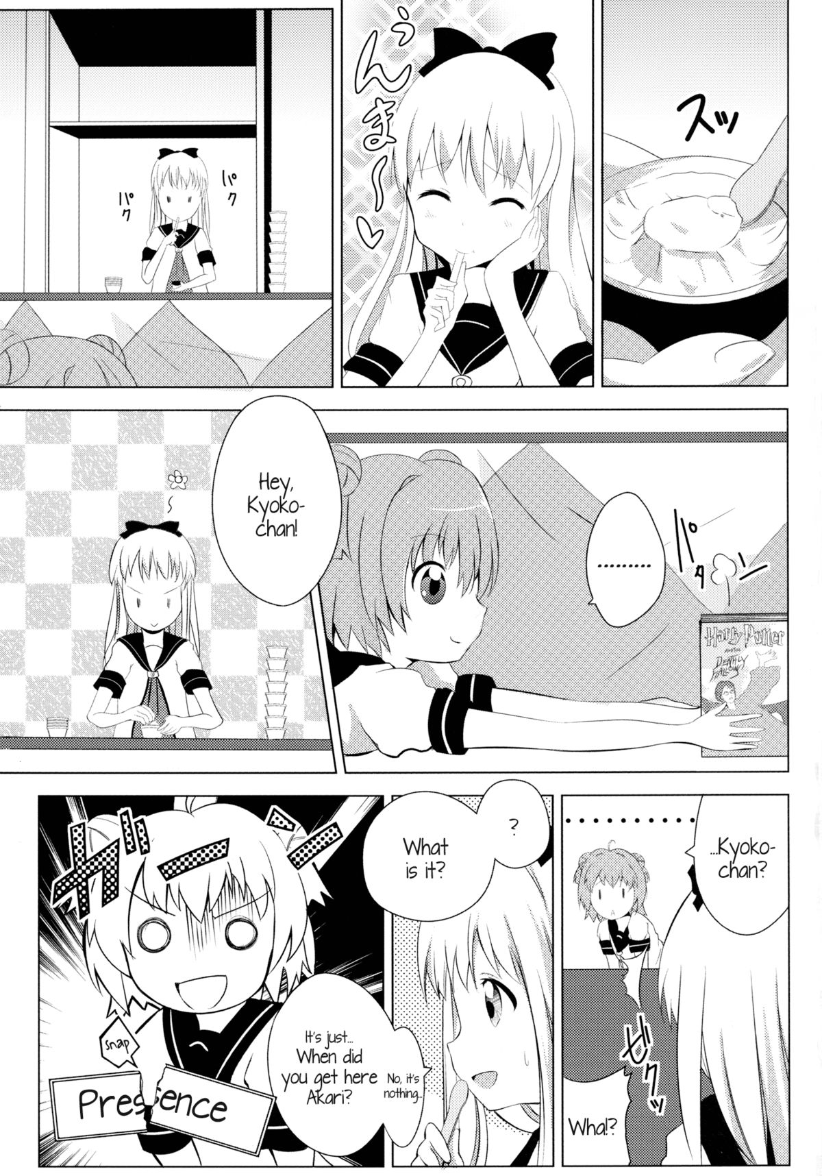 Inran Akarin page 2 full