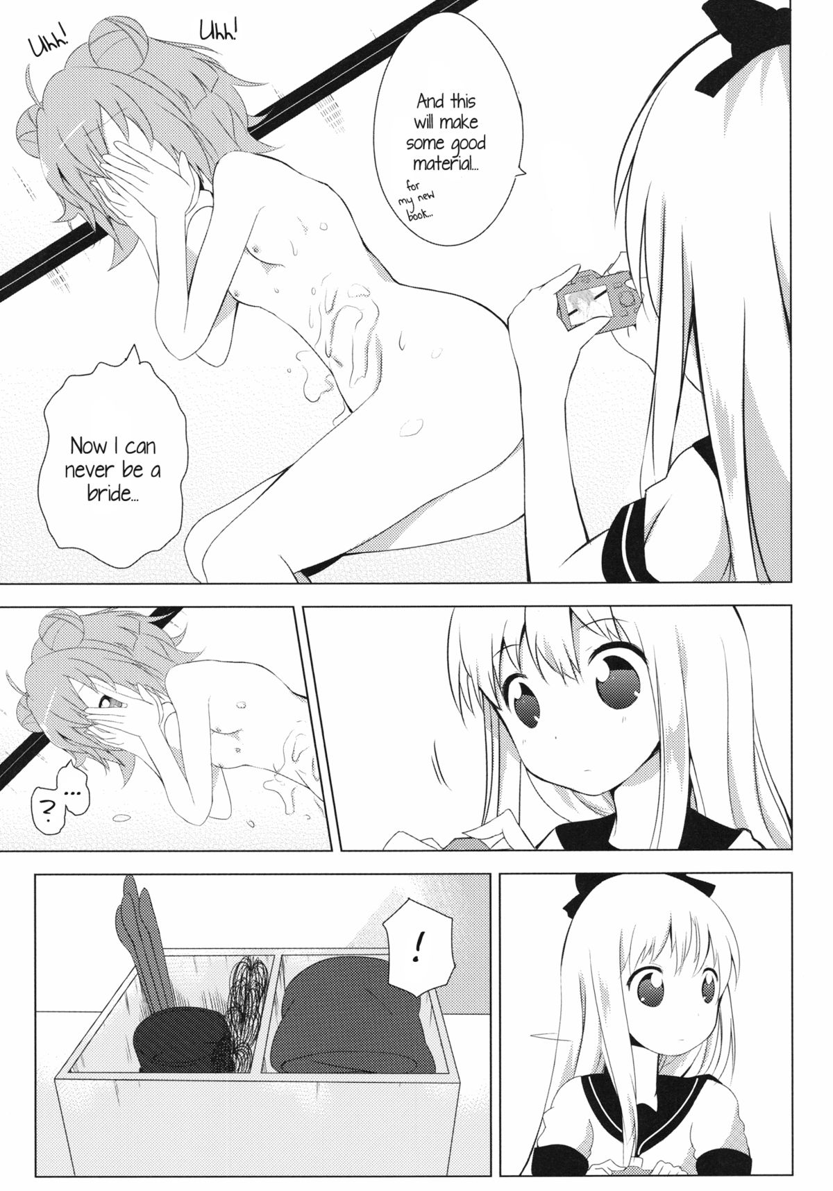 Inran Akarin page 6 full