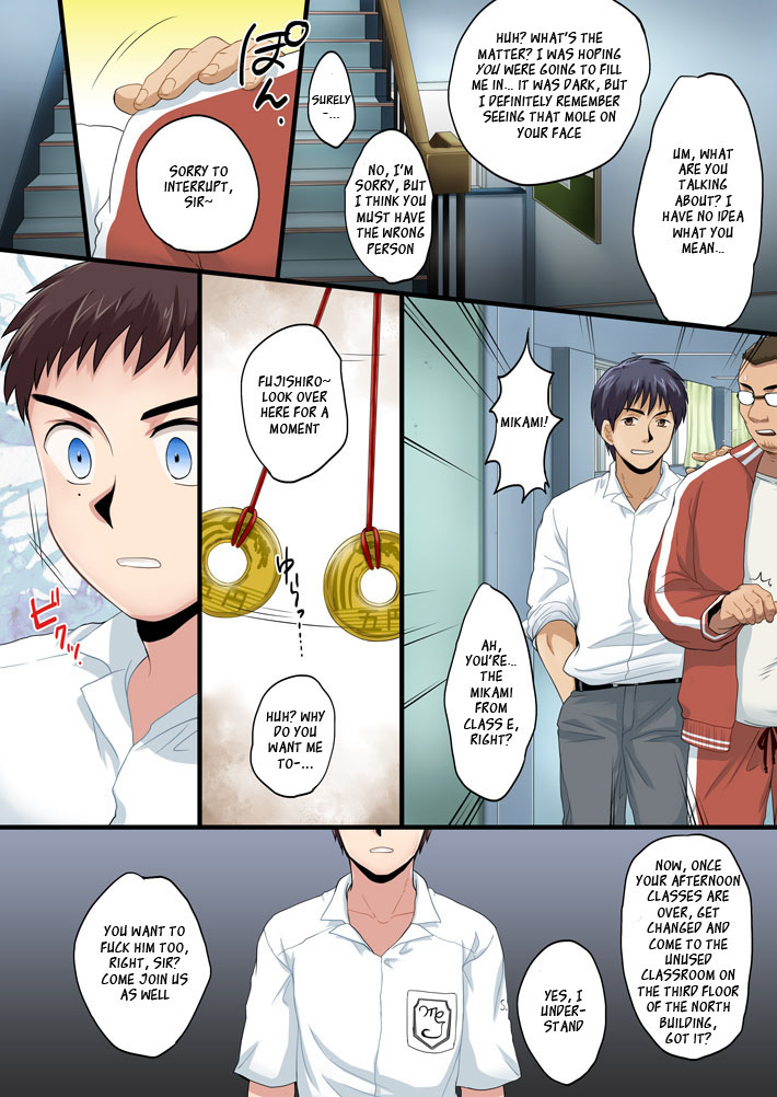 Hypno Rape -Part One- page 5 full