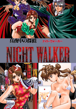 Night Walker - Mayonaka no Tantei