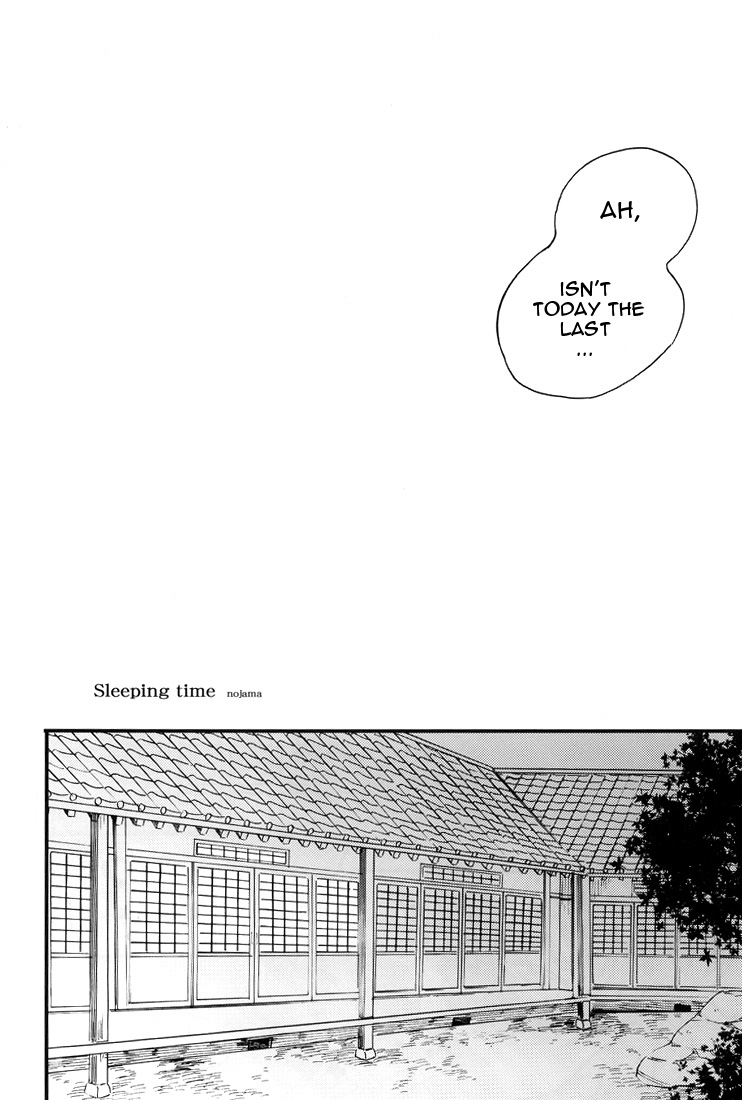 Sleeping Time!! page 4 full